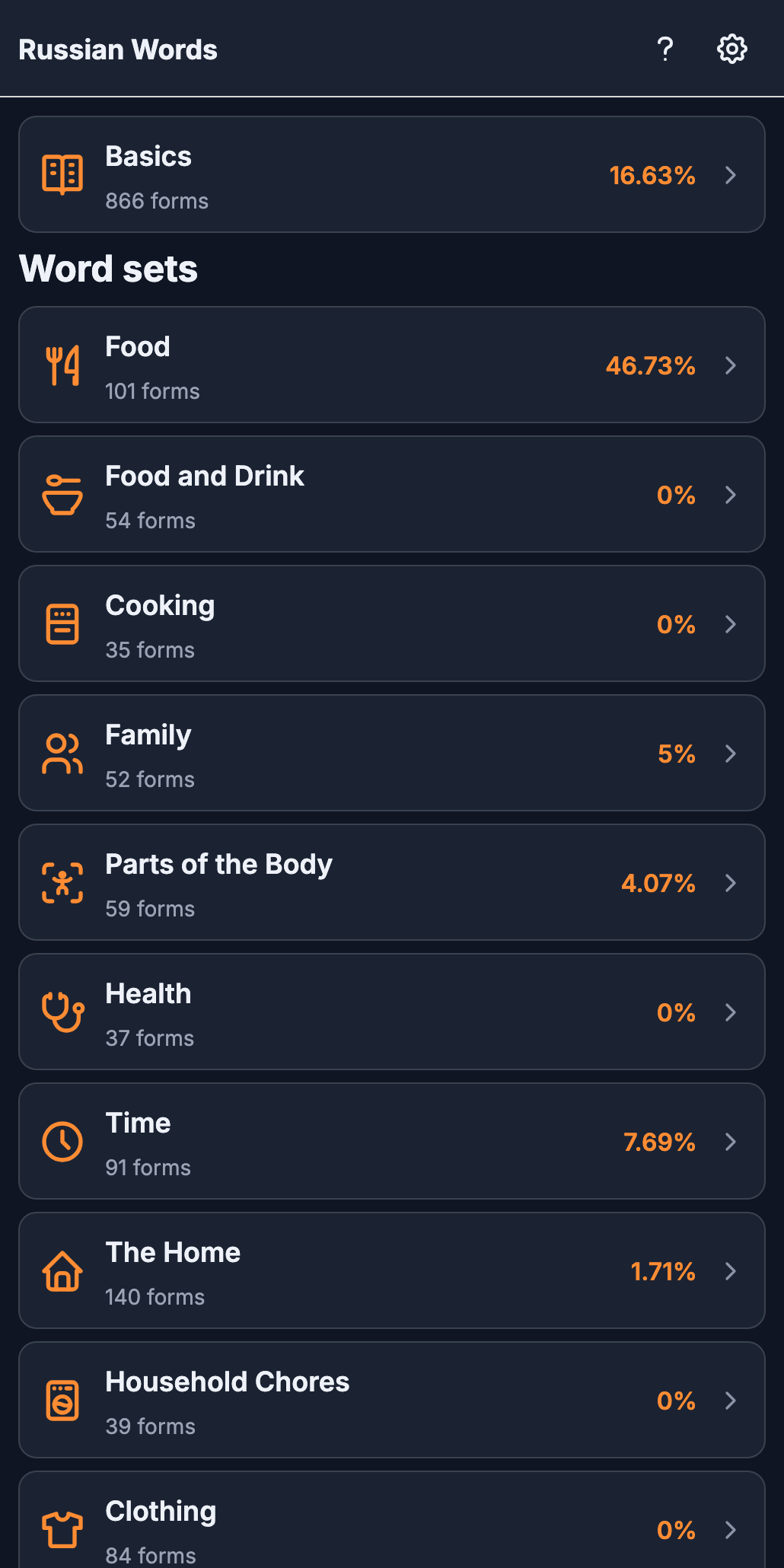 Russian Words app